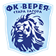 ФК "Верея" - Стара Загора ФК "Верея" - Стара Загора