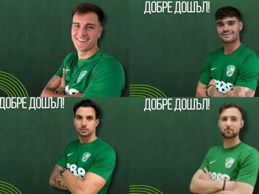 БЕРОЕ ЩЕ МАЧКА БОТЕВ С НОВИТЕ