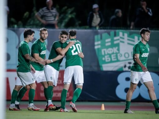 БЕРОЙЦИ С ПЪРВИ ДОМАКИНСКИ ТРИУМФ