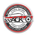 ПФК „Берое“ - Стара Загора