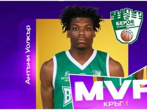 КАТО СЛЕД ГОЛЯМА ПОБЕДА