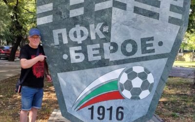 ВЕДНЪЖ БЕРОЕЦ, ЗАВИНАГИ БЕРОЕЦ