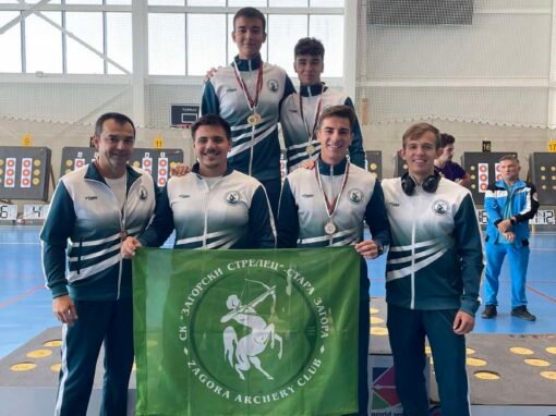 НОВИ УСПЕХИ ЗА СТРЕЛЦИТЕ