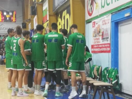 БАСКЕТБОЛНИТЕ БЕРОЙЦИ „ОХЛАДИХА“ СТРАСТИТЕ НА ПЛЕВЕНСКИЯ СПАРТАК