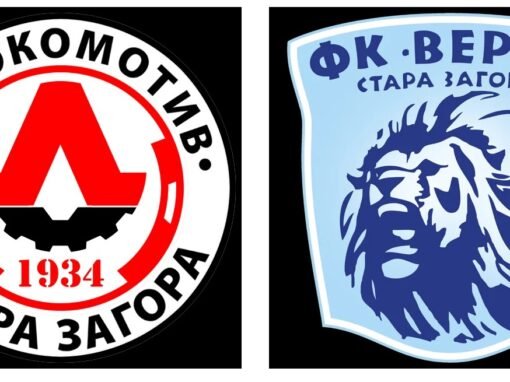 СТАРА ЗАГОРА ИМА НУЖДА ОТ ОТБОР В ТРЕТА ЛИГА