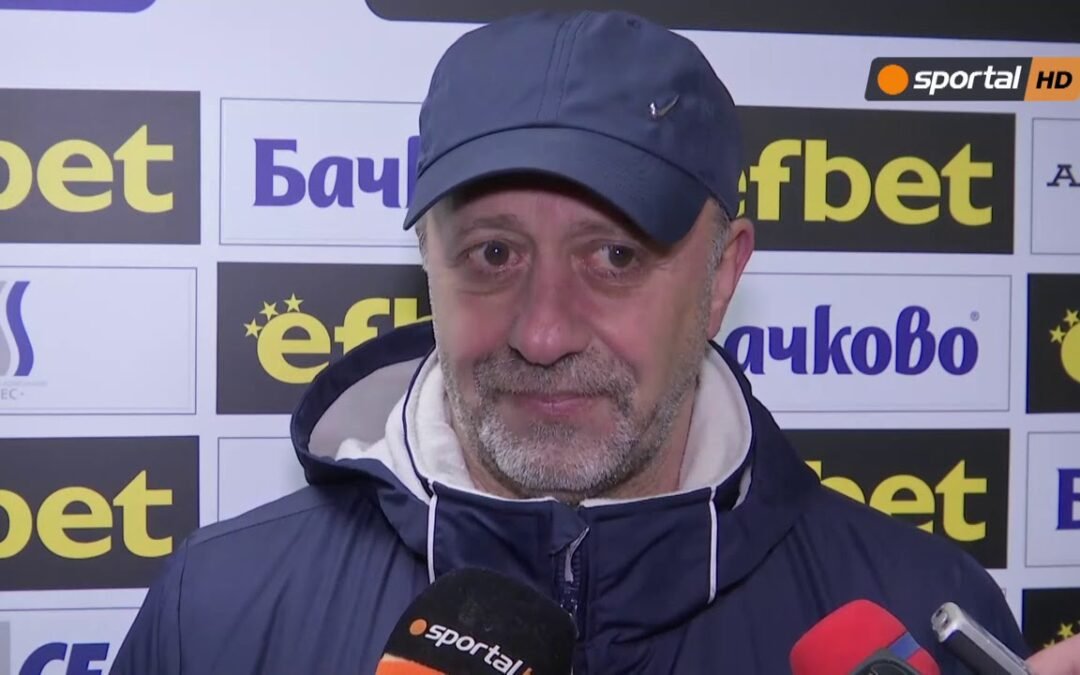 Николай Демирев: ФУТБОЛЪТ МИ ДАДЕ НЕЗАБРАВИМИ ЕМОЦИИ И ТРАЙНИ ПРИЯТЕЛСТВА