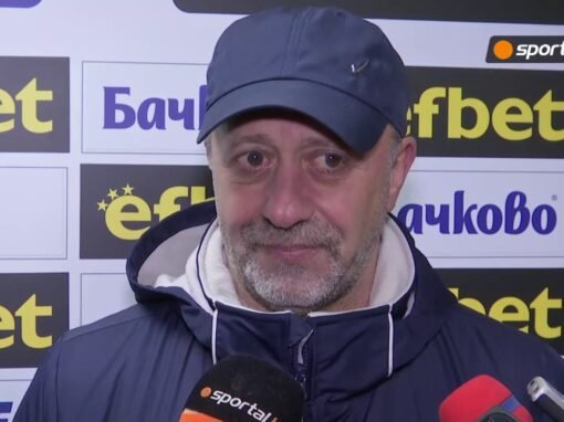 Николай Демирев: ФУТБОЛЪТ МИ ДАДЕ НЕЗАБРАВИМИ ЕМОЦИИ И ТРАЙНИ ПРИЯТЕЛСТВА