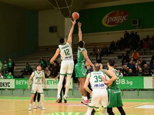 БЕРОЕ ПОБЕДИ БАЛКАН В СТАРА ЗАГОРА