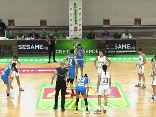 БАСКЕТБОЛНИТЕ ДАМИ ПОКАЗАХА ХАРАКТЕР И ВЗЕХА ДЕРБИТО СРЕЩУ МОНТАНА