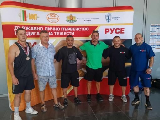 ДВАМА ПРЕДСТАВИТЕЛИ НА АПОЛОН С ПРИЗОВЕ ОТ ФЕДЕРАЦИЯТА НИ ПО ВДИГАНЕ НА ТЕЖЕСТИ