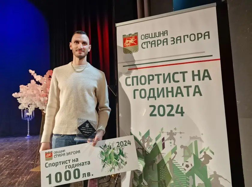 ЛЕКОАТЛЕТ СТЪПИ НА СПОРТНИЯ ВРЪХ НА СТАРА ЗАГОРА