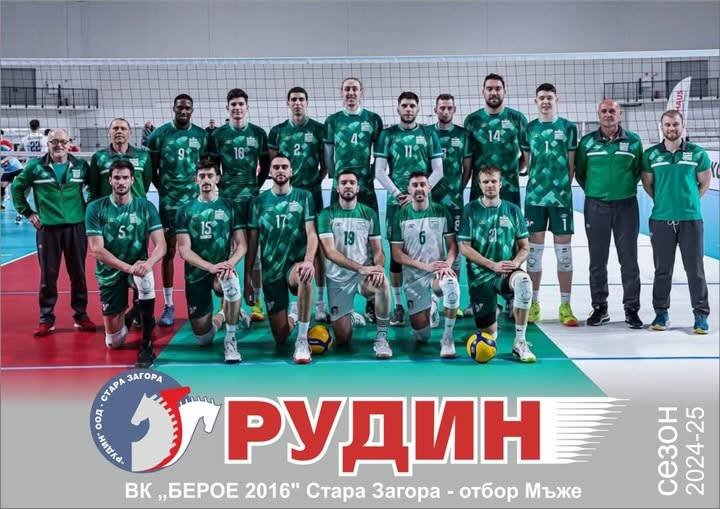 НОВО ИЗПИТАНИЕ ЗА ВОЛЕЙБОЛИСТИТЕ