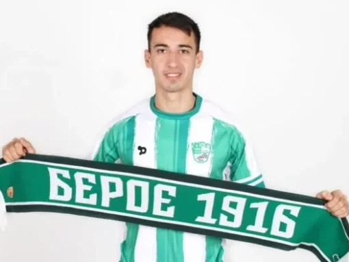 БЕРОЙЦИ БЕЗ ТРИМА КРАЙ МОРЕТО