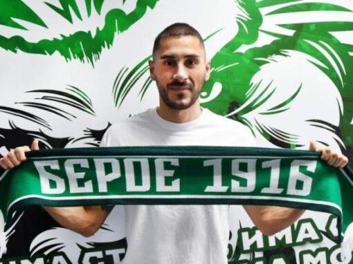 ЗАЩИТНИК СЪС СИГУРНОСТ СИ ТРЪГВА ОТ БЕРОЕ