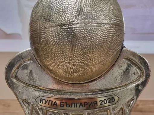 БАСКЕТБОЛИСТИТЕ НА БЕРОЕ СРЕЩУ ЧЕРНО МОРЕ ТИЧА ЗА КУПАТА