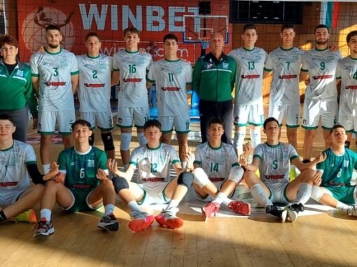 ЗАГУБА НА ВОЛЕЙБОЛНИТЕ БЕРОЙЦИ ПРИ ЮНОШИТЕ