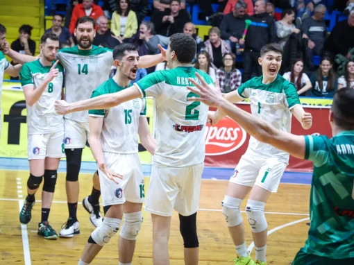 НОВ КЛАСИЧЕСКИ ТРИУМФ ПРАТИ ВОЛЕЙБОЛНИТЕ БЕРОЙЦИ НА ПОЛУФИНАЛА