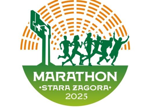 СТАРА ЗАГОРА ПОСРЕЩА ЮБИЛЕЙНИЯ ДЕСЕТИ МАРАТОН НА 30 МАРТ 2025 Г.