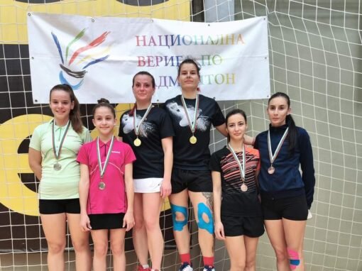 СТАНАХА ЯСНИ ПЪРВЕНЦИТЕ В ОБЛАСТНОТО УЧИЛИЩНО ПЪРВЕНСТВО ПО БАДМИНТОН