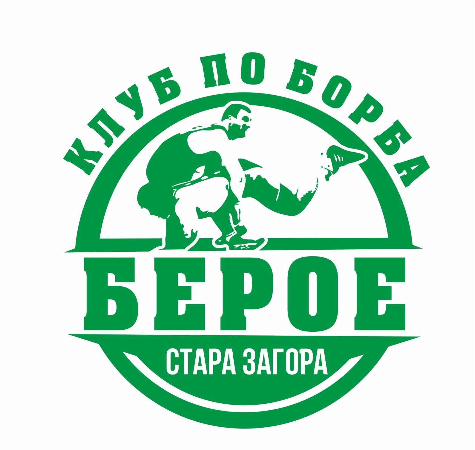 СПОРТЕН КЛУБ ПО БОРБА "БЕРОЕ" - СТАРА ЗАГОРА СПОРТЕН КЛУБ ПО БОРБА "БЕРОЕ" - СТАРА ЗАГОРА