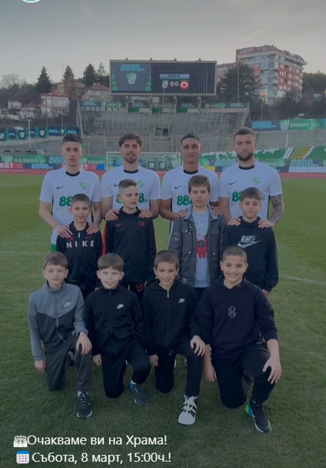 ФУТБОЛИСТИТЕ НА БЕРОЕ ПРИЗОВАВАТ ЗА НОВА ПОДКРЕПА ОТ ФЕНОВЕТЕ