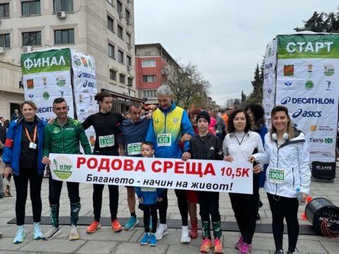 ДЕСЕТОТО ИЗДАНИЕ НА „МАРАТОН СТАРА ЗАГОРА“ СЪБРА НАД 1300 АТЛЕТИ ОТ ЦЯЛ СВЯТ