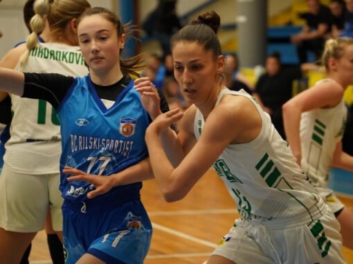 БАСКЕТБОЛНИТЕ ДАМИ С НЕПРИЯТНА ЗАГУБА НА СТАРТА НА ПЛЕЙОФИТЕ