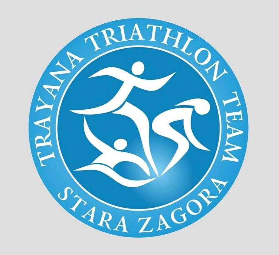 СПОРТЕН КЛУБ „ТРАЯНА – ТРИАТЛОН“ - СТАРА ЗАГОРА