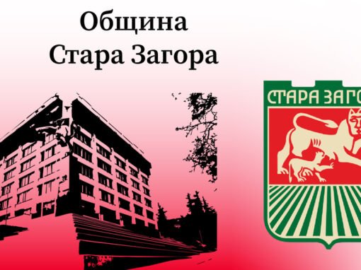 „СПОРТ СРЕЩУ ДРОГА“: СТАРОЗАГОРСКИ УЧИТЕЛИ, УЧЕНИЦИ И ПОЛИЦАИ СЕ ОБЕДИНЯВАТ В БОРБАТА С НАРКОТИЦИТЕ
