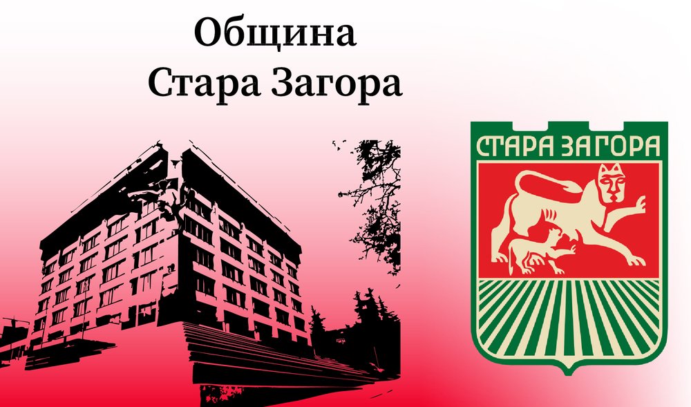 „СПОРТ СРЕЩУ ДРОГА“: СТАРОЗАГОРСКИ УЧИТЕЛИ, УЧЕНИЦИ И ПОЛИЦАИ СЕ ОБЕДИНЯВАТ В БОРБАТА С НАРКОТИЦИТЕ