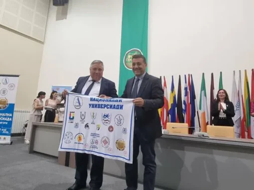 В СТАРА ЗАГОРА БЕШЕ ОФИЦИАЛНО ОТКРИТО ТАЗГОДИШНОТО ИЗДАНИЕ НА НАЦИОНАЛНАТА СПОРТНА УНИВЕРСИАДА