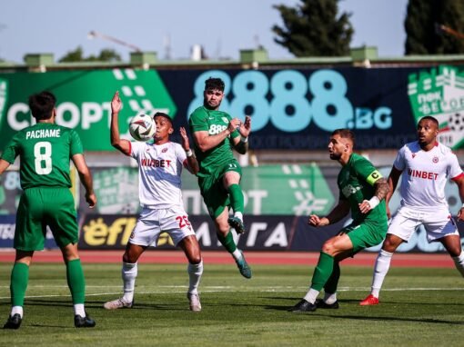 КЛАСИЧЕСКА ЗАГУБА ЗА БЕРОЕ