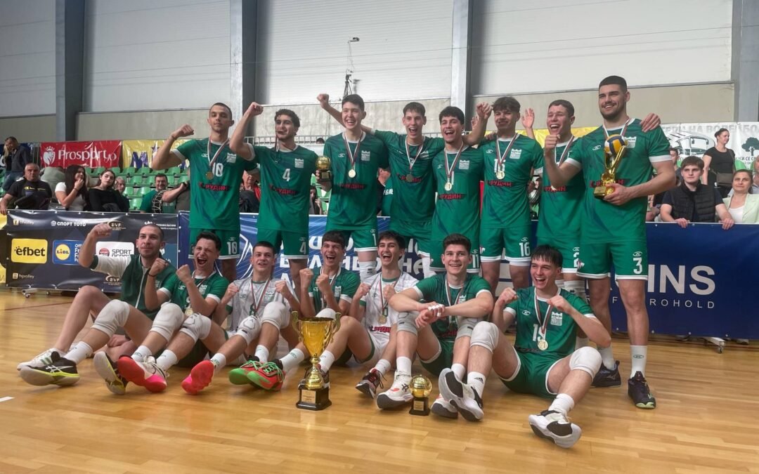 БЕРОЕ 2016 С ПЪРВА ИСТОРИЧЕСКА ТИТЛА ЗА ЮНОШИ ПОД 20 ГОДИНИ