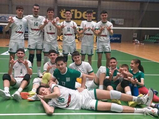 ЗАГУБИ ЗА БЕРОЕ НА ФИНАЛНИЯ ТУРНИР В СОФИЯ