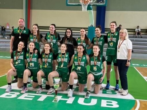 ДЕВОЙКИТЕ НА БЕРОЕ СА НА ПОЛУФИНАЛ