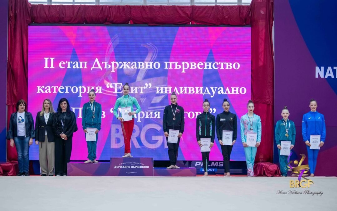 СТАРОЗАГОРСКАТА ГИМНАСТИЧКА ЯНИЦА ДИНЕВА Е ДЪРЖАВНА ШАМПИОНКА НА БУХАЛКИ В КАТЕГОРИЯ „ЕЛИТ“