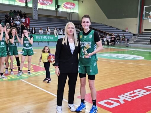 ПРИЕМАМЕ АВТОРИТЕТНА НАДПРЕВАРА В БАСКЕТБОЛА