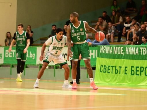 БАСКЕТБОЛНИТЕ БЕРОЙЦИ СЕ СЪБУДИХА КЪСНО