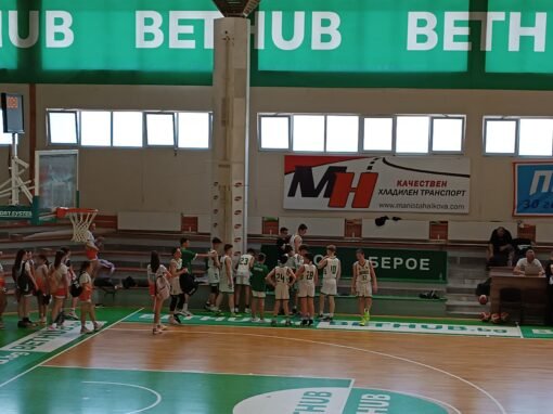 ЗАГУБА ЗА МОМЧЕТАТА НА БЕРОЕ