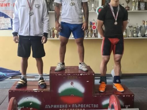 ШАМПИОНСКА ТИТЛА ЗА ГАБРИЕЛ МАРИНОВ ВЪВ ВДИГАНЕТО НА ТЕЖЕСТИ
