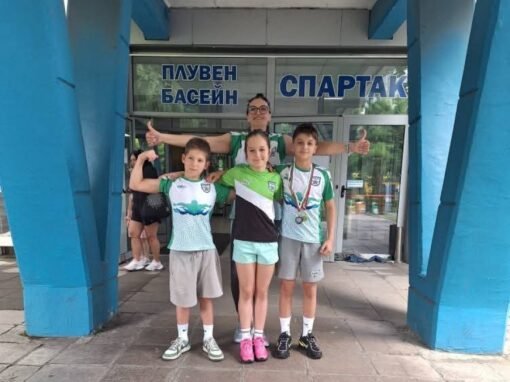 ПЛУВЕЦ НА БЕРОЕ ИЗВОЮВА СРЕБРО И БРОНЗ НА ПЪРВЕНСТВОТО ЗА ДЕЦА 