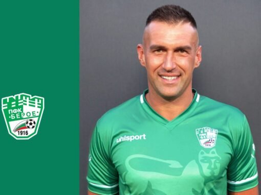 ЕДИН ИСТИНСКИ ШАМПИОН СЛЕЗЕ ОФИЦИАЛНО ОТ ГОЛЯМАТА СЦЕНА