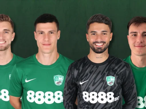 БЕРОЙЦИ СЕ РАЗДЕЛИХА С ЧЕТИРИМА ФУТБОЛИСТИ