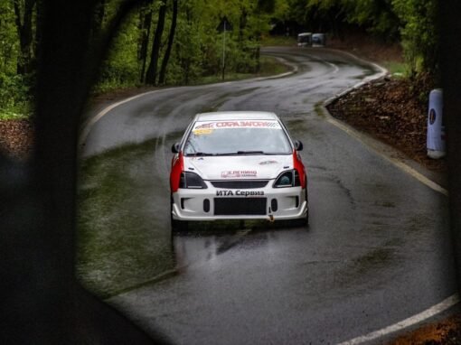 НЯМА ДА ИМА ПИСТА СТАРА ЗАГОРА