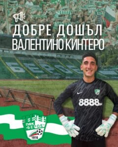 ВАЛЕНТИНО КИНТЕРО