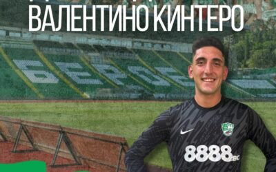 СТРАЖ, ТРЕНИРАЛ С МАСЧЕРАНО И МЕСИ Е ЧЕТВЪРТИЯТ НОВ ПОД „АЯЗМОТО“