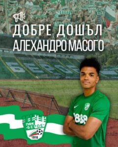 АЛЕХАНДРО МАСОГО