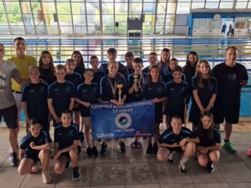 ДВЕ КУПИ И ПЕТ МЕДАЛА СПЕЧЕЛИХА МАЛКИТЕ ПЛУВЦИ НА ТРАЯНА ОТ ДЪРЖАВНОТО ПЪРВЕНСТВО