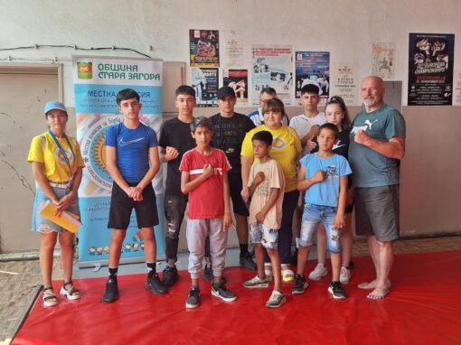 “СПОРТ, А НЕ НАСИЛИЕ“ – МКБППМН СТАРА ЗАГОРА ОРГАНИЗИРА КИКБОКС ДЕМОНСТРАЦИИ И ДИСКУСИЯ С ВАЖНО ПОСЛАНИЕ КЪМ МЛАДИТЕ
