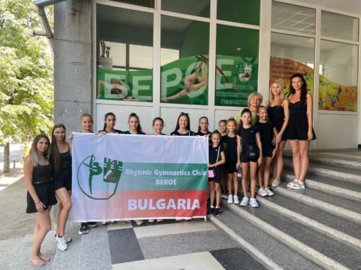 ГИМНАСТИЧКИТЕ НА СКХГ „БЕРОЕ“ С ОТЛИЧНО ПРЕДСТАВЯНЕ НА МЕЖДУНАРОДЕН ТУРНИР В ИТАЛИЯ